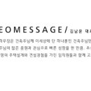 원대로기획