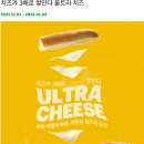 써브웨이 석촌역점 이미지
