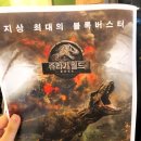 부천게임랜드 이미지