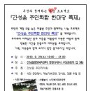 간성읍          행정복지센터 이미지