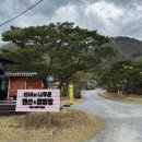 선녀계곡 | 제천 선녀와 나무꾼 캠핑장 아이와 함께한 가족 힐링 캠핑후기