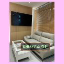 아라법률사무소 | 인천 서구 법률사무소 법률사무소 검단 신뢰할 수 있는 법률 지원