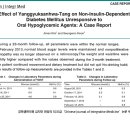 경희소명한의원 이미지