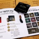 에이치엠홍삼농축액분말13