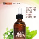공덕스파인에스테틱