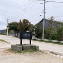 아인53펜션 | #블챌 10월의 일상을 기록해본다