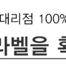 송월타월포천대리점 네이버블로그