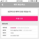 무주마리나 이미지