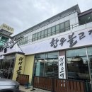 난다몽 | [일산/풍산] 일산 애니골 소고기 맛집 &#34;다몽집 일산애니골점&#34; 솔직후기