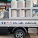 대영가스 이미지