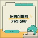 버라이어티