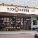 더맛있는갈비 이미지