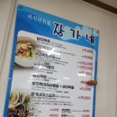군산 새만금 비응항 맛집/바지락 명가 장가네/아침식사 가능/내돈내산 찐맛집