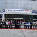 국민체육센타 이미지