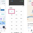 부천고강점다이소