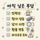 진짜슈퍼