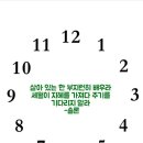 이재숙미용실 네이버블로그