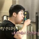 웨이트리 이미지