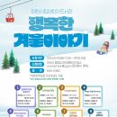 행복어린이도서관 이미지