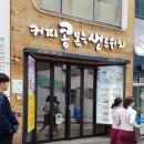 커피콩볶는샌드위치 이미지