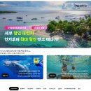필리핀 세부 여행 후기 푸른 바다와 액티비티의 천국