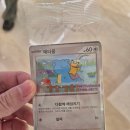 250429 &#34;포켓몬타운 2025 with Lotte&#34; 이벤트 현장방문 후기 (스탬프 빨리 찍는 법)