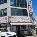 상무지구맛집 상무마늘보쌈, 보리굴비와보쌈을 한번에 먹을수있는맛집