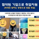 [국비지원] 전기기능사 필기 | 전기기능사 국비지원 교육 취업 전망, 연봉 알아보자!