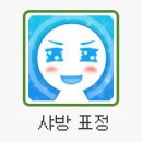 빼꼬빼꼬 이미지
