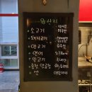 오스테리아308 이미지