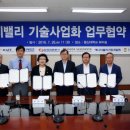 동신에너지 이미지