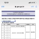 성일고등학교 이미지