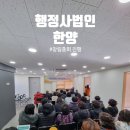 행정사법인 한양 이미지