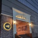 덜붐비는 성심당 롯데백화점 대전점 평일방문, 빵재고현황 주차정보