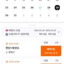 오엘크루PT응암역점 이미지