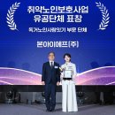 본아이에프(주) 네이버블로그