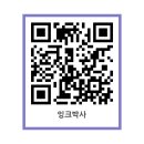 잉크박사