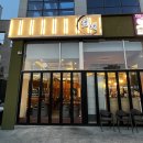효천 | 광주 효천지구 맛집 냇내 효천점 삼겹살 후기