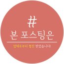 금강로 L 이미지