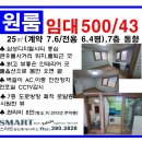 에이스부동산중개주식회사 | [원룸 임대 안내] 수원 영통 원룸 삼성전기 북문 옆, 저렴한 괜찮은 풀옵션 원룸, 계림 하우스