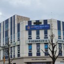 솔향 행정사 사무소 이미지