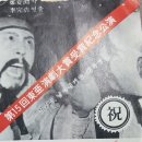 극단 마로니에 이미지