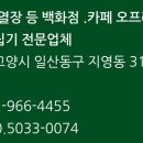 성준아트