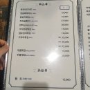 투투호프치킨 이미지