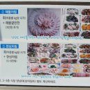 해양수산복합센터 이미지