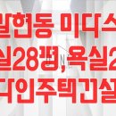 동명보건지소 이미지