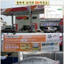 돌팍재주유소 이미지