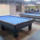 중앙 당구장 이미지