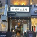 수원 인계동 이베리코 직접 구워주는 맛집, &lt;돼지 레스토랑 첫째&gt; 솔직 후기