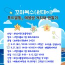 서연이음터 1층 이미지